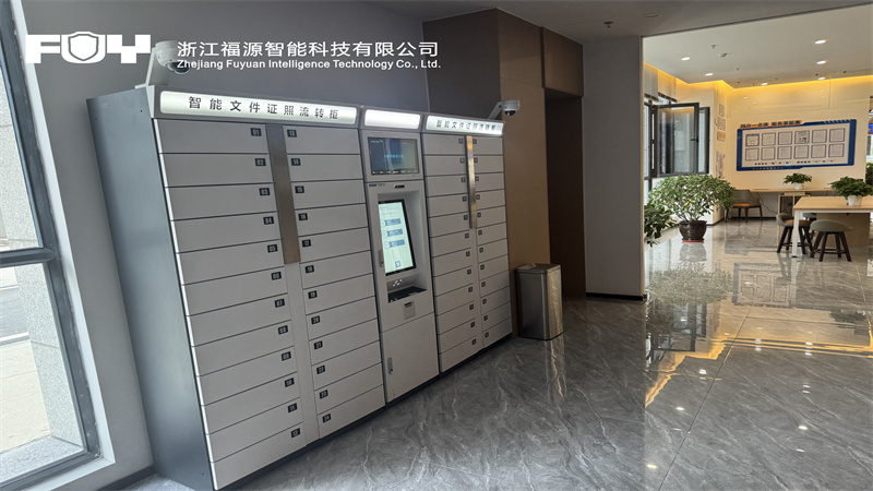 乌鲁木齐市天山区政务服务中心.jpg